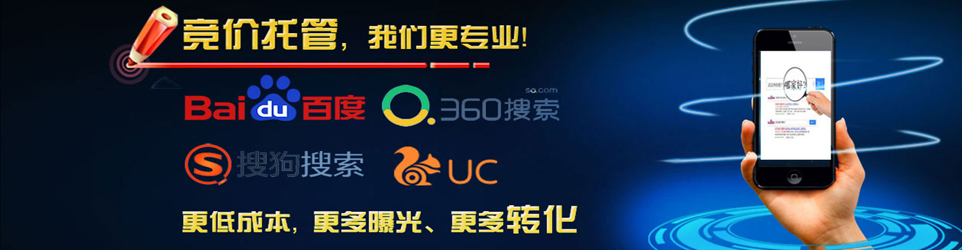 长白百度推广价格