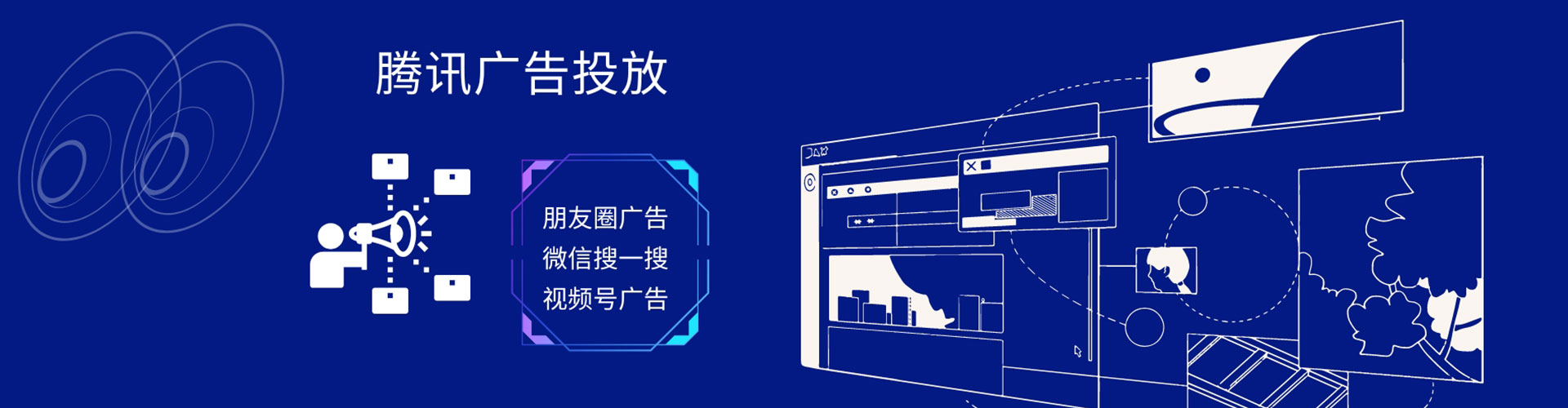 长白推广信息流