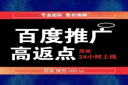 百度网络推广实战经验：案例解读，教你轻松实现营销目标